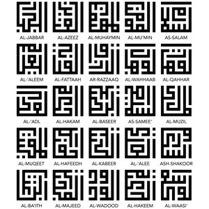 Puede incluir: Una ilustraci&oacute;n gr&aacute;fica en blanco y negro de los 99 nombres de Al&aacute; en caligraf&iacute;a &aacute;rabe. Cada nombre est&aacute; escrito en un cuadrado con fondo negro y texto blanco. Los nombres est&aacute;n dispuestos en cinco filas de cuatro cuadrados cada una. Los nombres est&aacute;n escritos en una escritura &aacute;rabe tradicional.