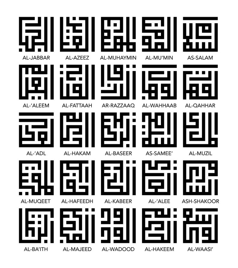 Puede incluir: Una ilustraci&oacute;n gr&aacute;fica en blanco y negro de los 99 nombres de Al&aacute; en caligraf&iacute;a &aacute;rabe. Cada nombre est&aacute; escrito en un cuadrado con fondo negro y texto blanco. Los nombres est&aacute;n dispuestos en cinco filas de cuatro cuadrados cada una. Los nombres est&aacute;n escritos en una escritura &aacute;rabe tradicional.