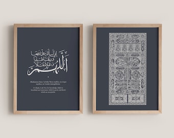 Islamic Wall Art Dua After Prayer and Kaaba Door Set for Islamic Wedding Gift - Islamic Calligraphy Modern Islamic Art for Wall Decor