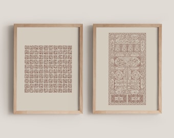 Kabaa Door & Kufic 99 Names of Allah Print Set of 2 - Modern Islamic Wall Art for Living Room, Prayer Nook, Office Decor, or Gifting