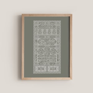 Modern Islamic Art Kabaa Calligraphy Door Print for Islamic Wedding Gift - Islamic Calligraphy for Housewarming Gifts - Islamic Art