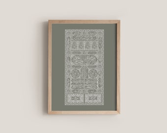 May include: A framed print with a green background and a white intricate design of Arabic calligraphy. The design is in a rectangular shape and is surrounded by a decorative border.