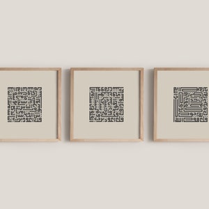 3 Quls Square Set Islamic Wall Art for Islamic Home Decor - Islamic Calligraphy Set Of 3 Quls Modern Wall Art - Muslim Wall Art