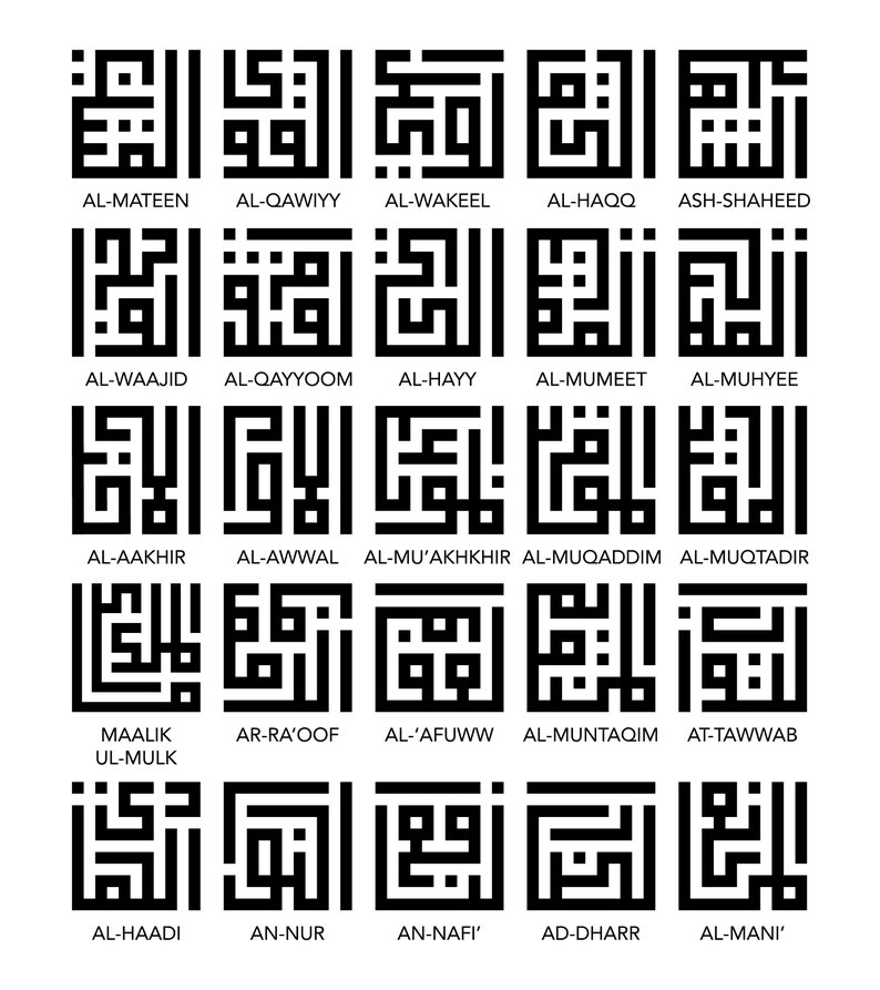 Puede incluir: Una ilustraci&oacute;n gr&aacute;fica en blanco y negro de 20 palabras &aacute;rabes, cada una escrita en un estilo de caligraf&iacute;a &uacute;nico en forma de cuadrado. Las palabras est&aacute;n dispuestas en cinco filas de cuatro palabras cada una. Las palabras est&aacute;n todas en escritura &aacute;rabe y est&aacute;n acompa&ntilde;adas de sus traducciones al ingl&eacute;s debajo de cada palabra.