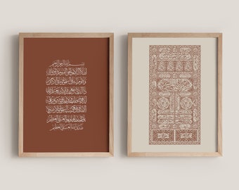 May include: Two framed prints with a brown background and white Arabic calligraphy. The print on the left features a vertical column of text, while the print on the right features a more intricate design with repeating patterns.