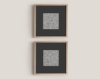 Juego de 2 impresiones cuadradas cúficas de Surat Al Fatiha y Ayatul Kursi: arte mural islámico moderno para sala de estar, entrada, decoración de oficina o regalo.