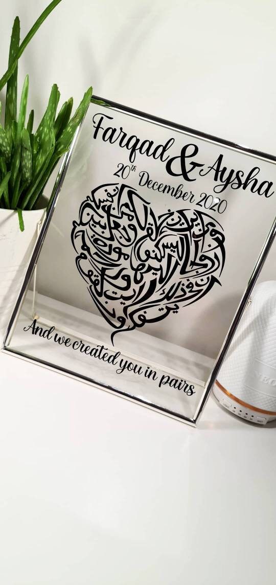 Nikkah Frame Et nous vous avons créé par paires Cadre de Etsy France Nikkah Frame Et nous vous avons créé par paires Cadre de Etsy France