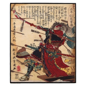 May include: A vintage Japanese woodblock print depicting a samurai warrior in red and blue armor, fighting off multiple attackers with a sword. The warrior is surrounded by arrows and spears, and the background is a beige parchment with Japanese text.