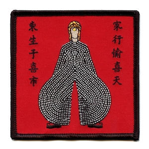 Official David Bowie Patch Japanese Outfit Embroidered Iron On ED1
