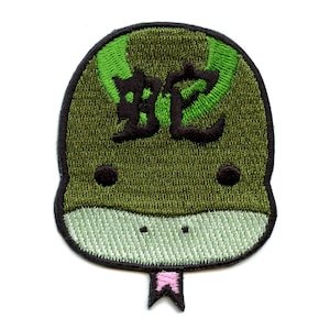 May include: Green embroidered iron-on patch of a cartoon snake with the Chinese character for snake in black. The snake has a pink tongue and black eyes.