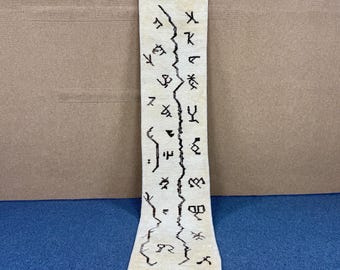 Beni MRIRT runner 2,4 x 10,4 ft