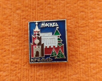 Antique Soviet Union Kremlin Moscow Duma Parliament Building Russia Pin Badge 
