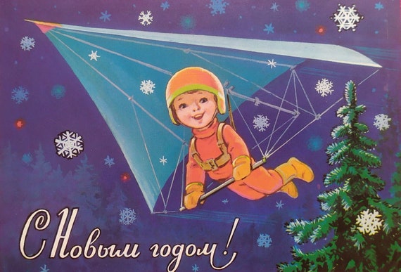 Vladimir Zarubin Happy New Year  Russian modern 7 postcards set 