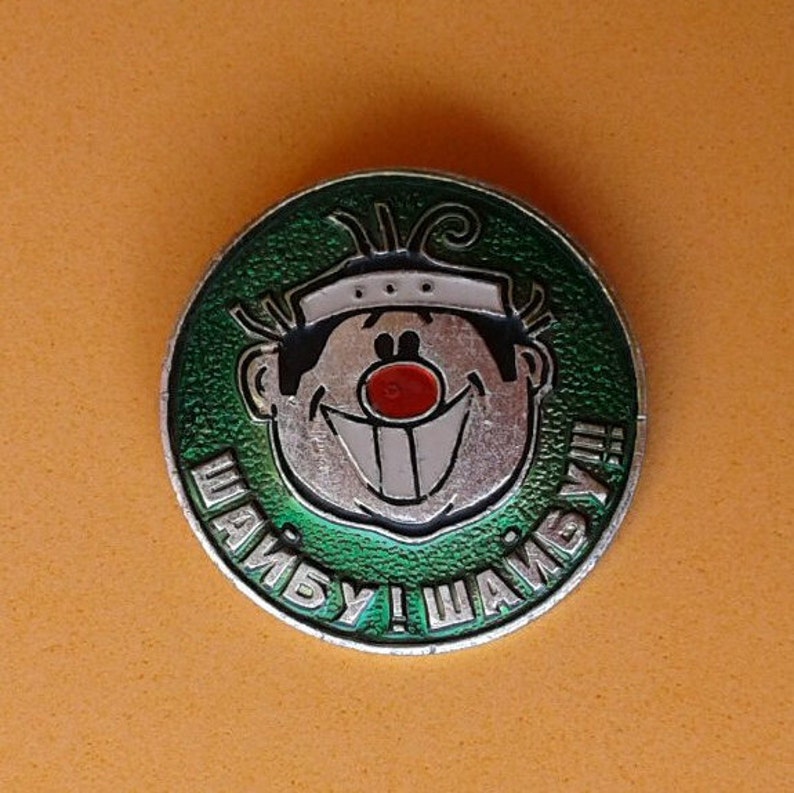 Soviet vintage  pin  of metal and enamel Icon \u0421haracter  Soviet cartoon Washer Hockey player Made in the USSR in 1980 Washer