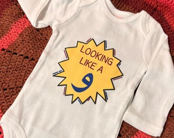 Looking Like a Wow Onesie Bodysuit | Urdu Arabic Meme | Funny Baby Clothes | South Asian