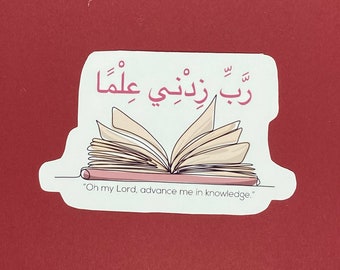 Rabbi Zidni Ilma Sticker: Islamic Knowledge Dua - Muslim Gift