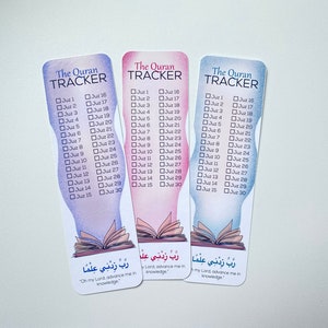 Quran Tracker Bookmarks - Islamic Bookmark - Ramadan Quran Islam Muslim - Muslim Bookmark - Islamic Art - Bookmark