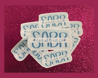 Sabr Sticker: Islamic Patience, Muslim Laptop Decal