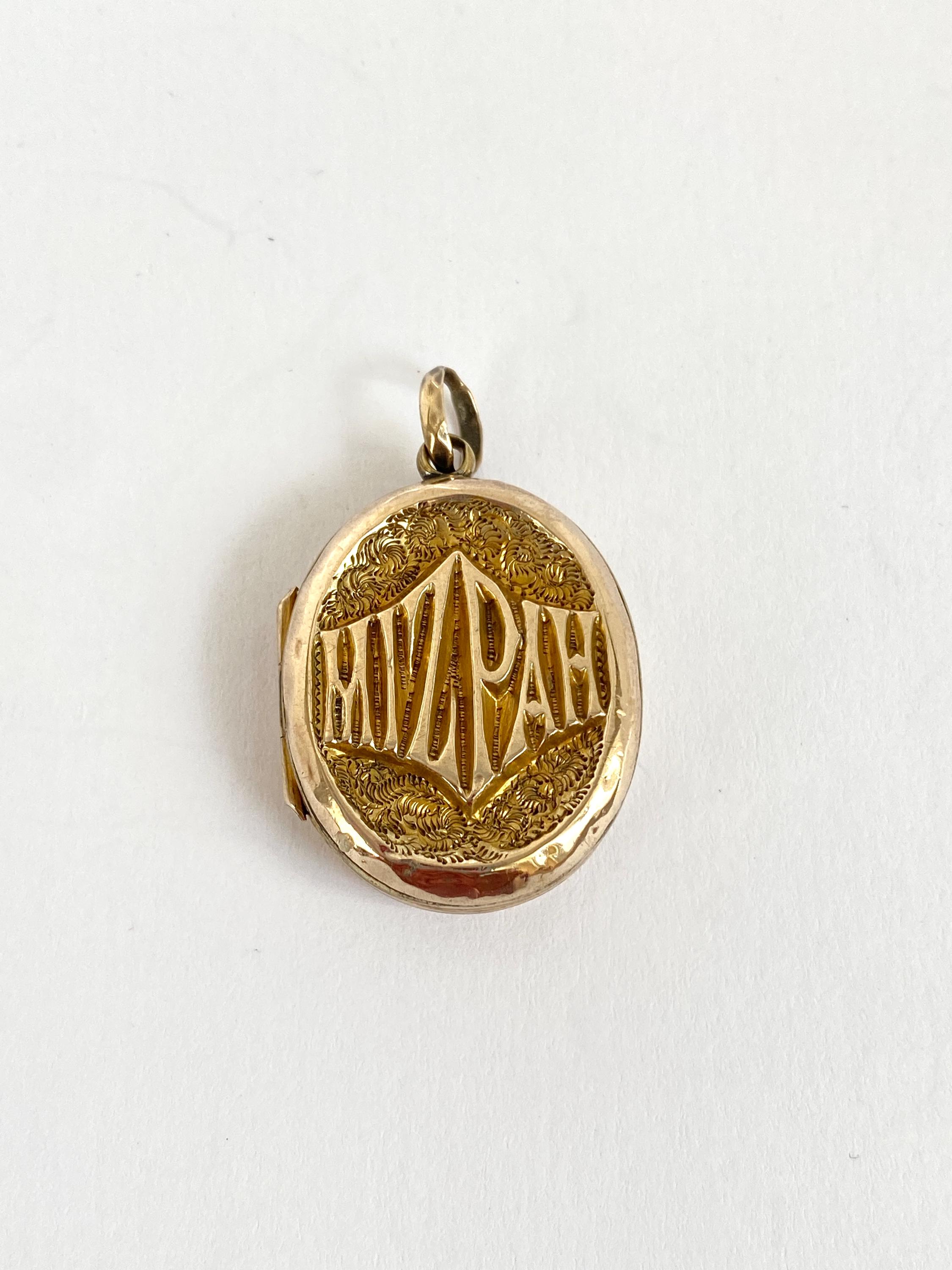 Antique, Victorian (c1890) 9ct Gold (F&B) Mizpah Locket With