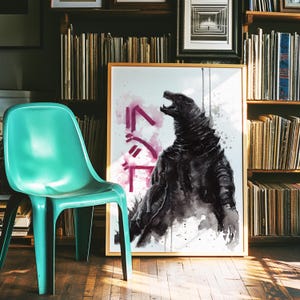 Godzilla Art Print, Kaiju Illustration, Sci-Fi, Monster Prints, Artwork | Watercolor Painting