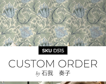 Custom link to cover the international shipping fee for a regular order - D515