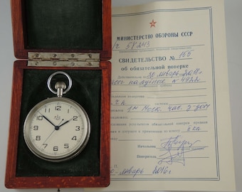 Vintage Russian deck watch with box and papers c1980