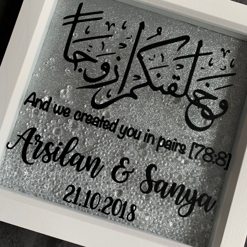 Personalised Wedding Frame Nikah Frame Nikkah Frame | Etsy