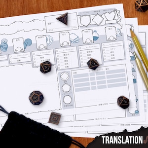Japanese Character Sheet - 日本語 | DnD 5e | A4/A5 | PDF | Fillable