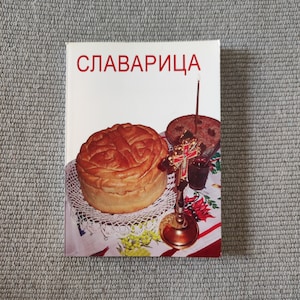 Book of Slavarica: Serbian Orthodox Customs
