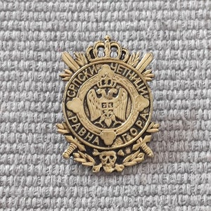 Serbian cap metal badge (Chetnik badge) - gold version