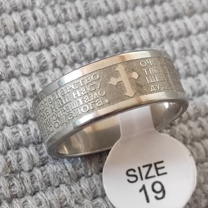 Serbian Orthodox Christian Lords Prayer Ring Dimenzian 19 mm