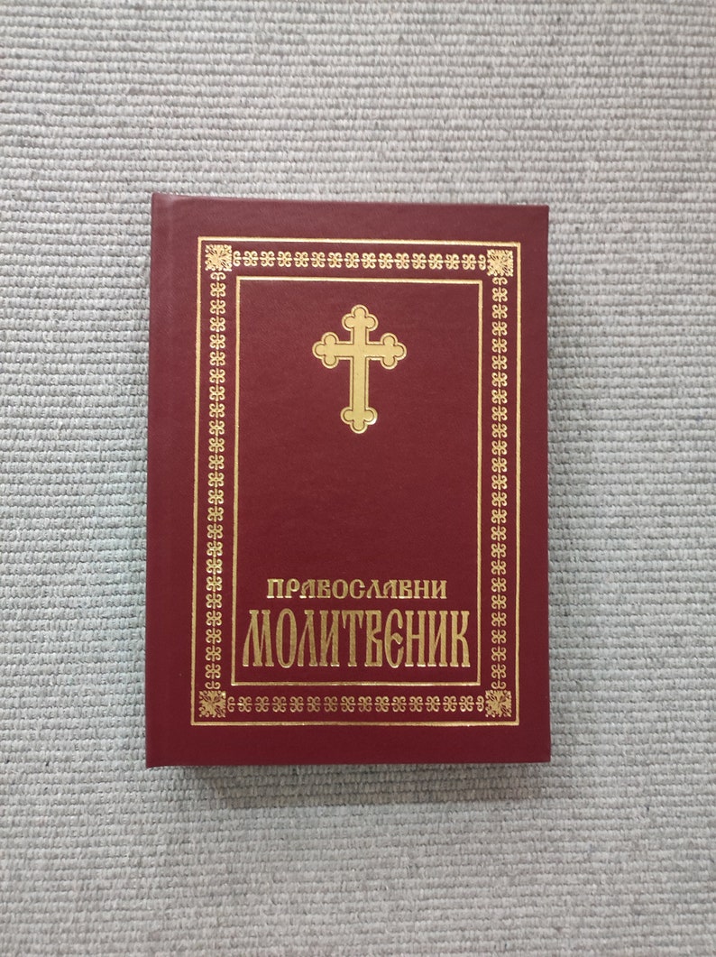 Prayer Book Orthodox Customs Serbian Orthodox Church - Etsy