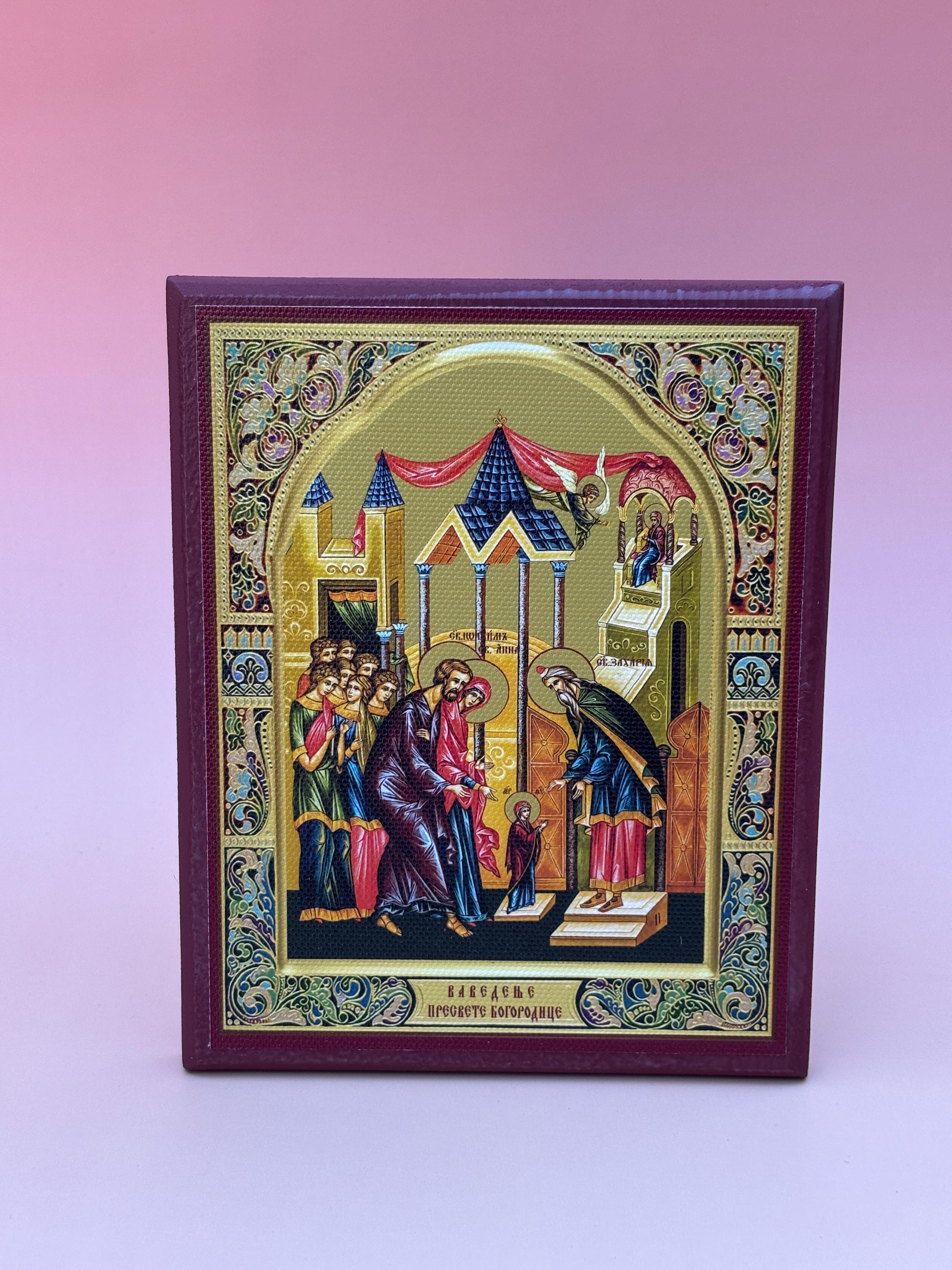 セルビア正教会の聖母マリアのイコン - 木製プレート 15 x 12 cm