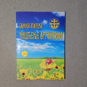 Orthodox Body Cleansing Book: God&#39;s Pharmacy, Serbian Recipes