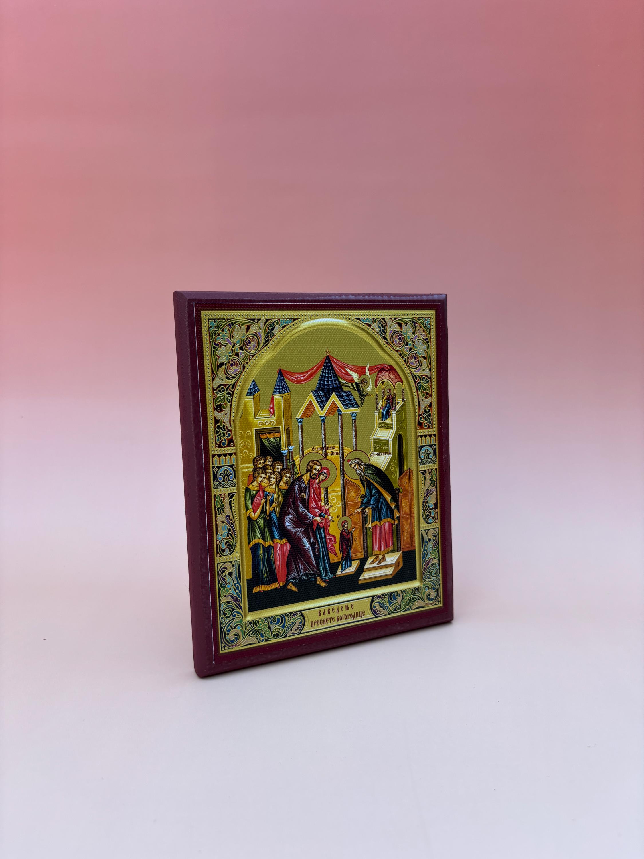 セルビア正教会の聖母マリアのイコン - 木製プレート 15 x 12 cm