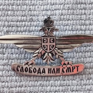 Serbian cap metal badge Freedom or death (Chetnik badge) - silver version (&quot;Слобода или смрт&quot;)