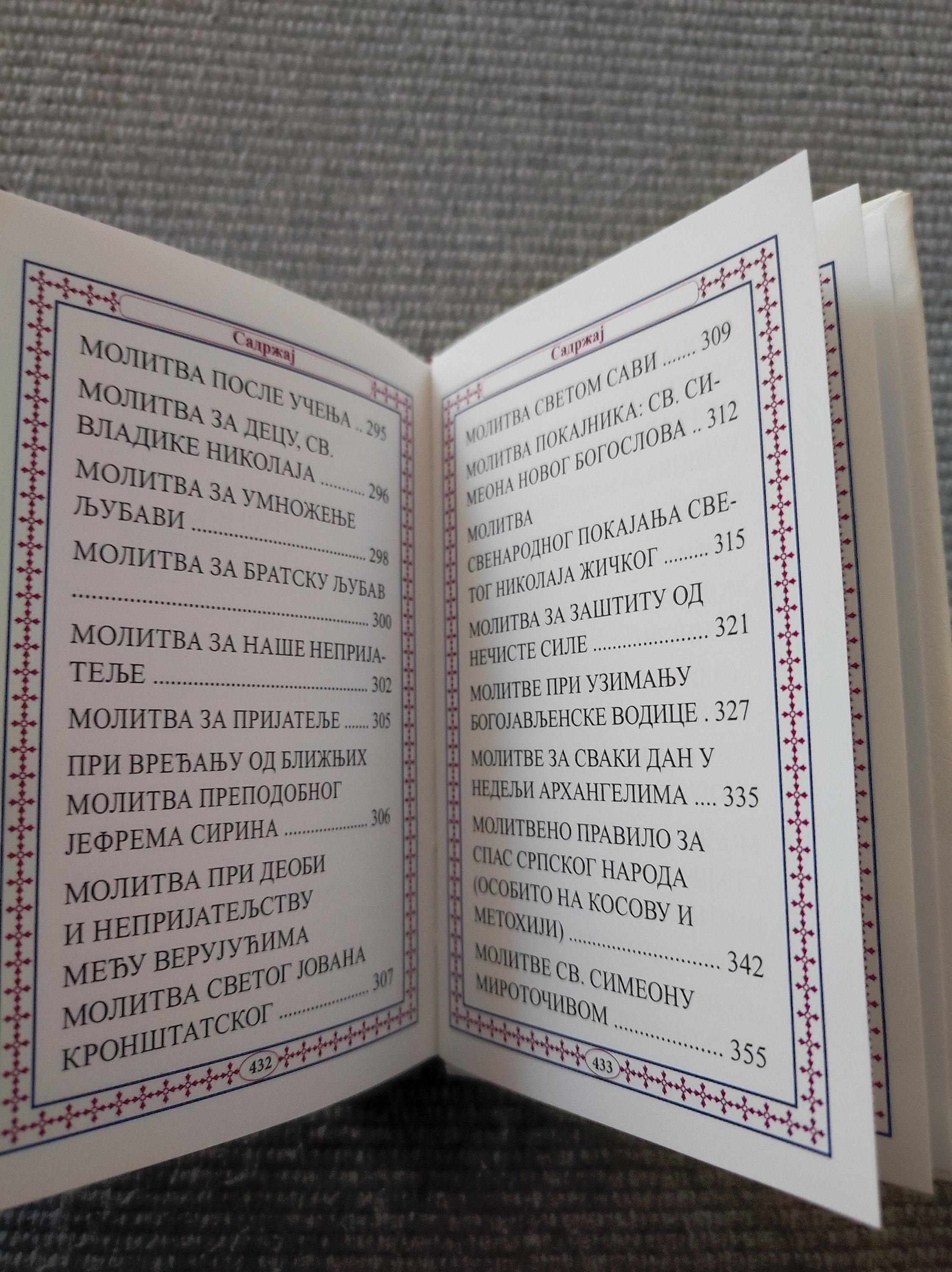 Prayer Book Orthodox Customs Serbian Orthodox Church - Etsy