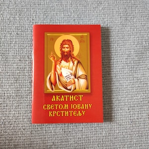 Akathist to SAINT JOHN , Orthodox book, Serbian Orthodox book, Saint John
