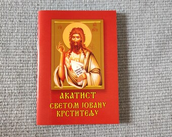Akathist zum Heiligen Johannes des Täufers - Serbisch-Orthodoxes Buch