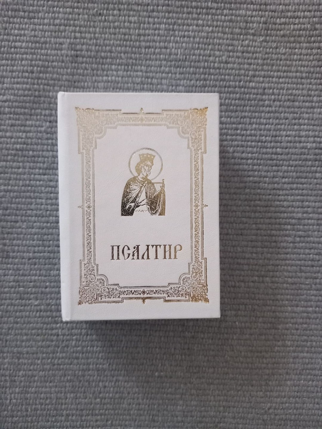 Psalter Orthodox Customs, Serbian Orthodox Church, Orthodox Book