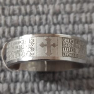 Serbian Orthodox Christian Lords Prayer Ring Dimenzian 18 mm
