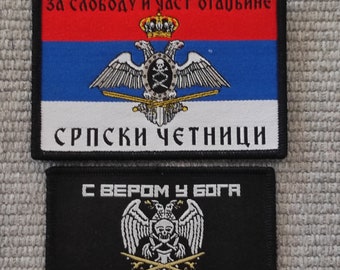 JBCD 2 Toppe Tattiche Con Bandiera Della Serbia - 8x5 Cm, Ricamate In Poliestere Con Chiusura A Strappo (Velcro)