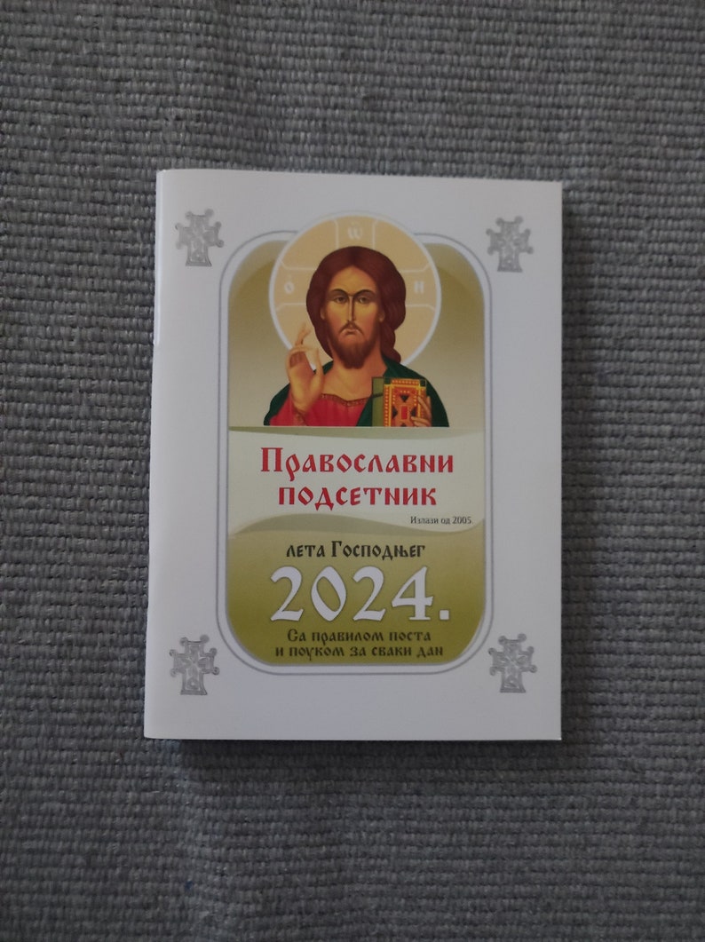 Orthodox Serbian Church Pocket Calendar for Year 2024 Etsy UK