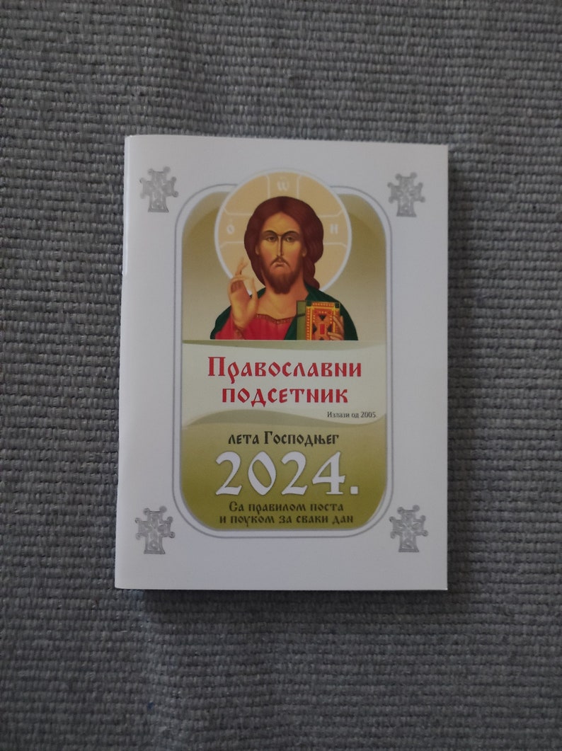 Orthodox Serbian Church Pocket Calendar for Year 2024 Etsy