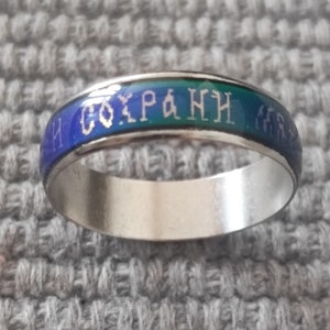 Serbian Orthodox  religious mood ring. Depending on the mood, it changes color Dimenzian 19 mm