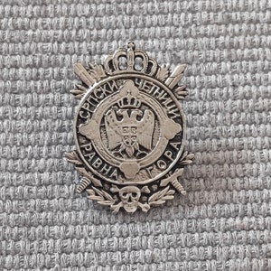 Serbian cap metal badge (Chetnik badge) - silver version