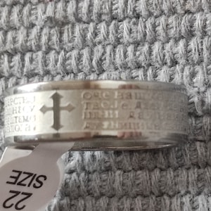 Serbian Orthodox Christian Lords Prayer Ring Dimenzian 22 mm
