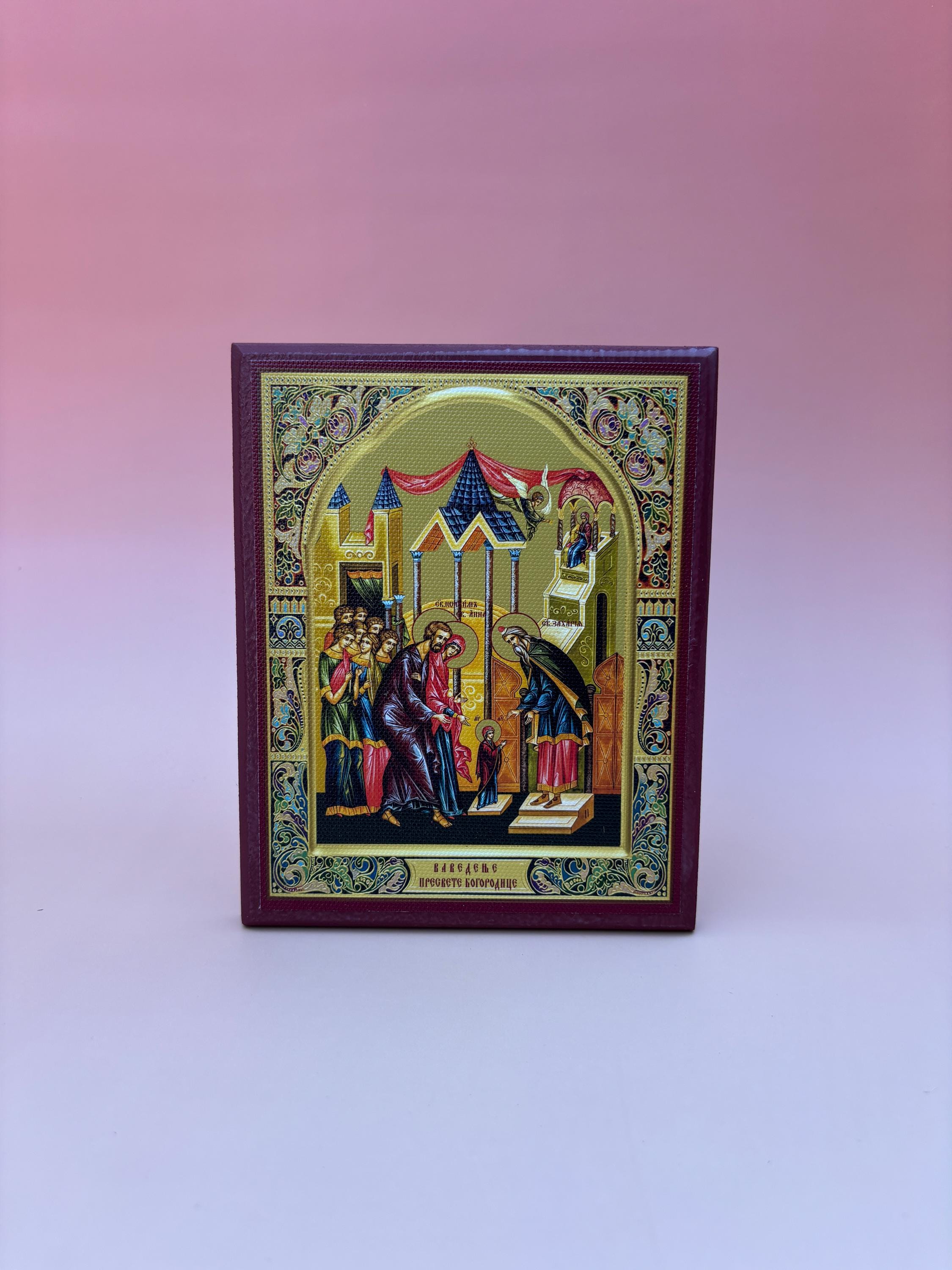 セルビア正教会の聖母マリアのイコン - 木製プレート 15 x 12 cm