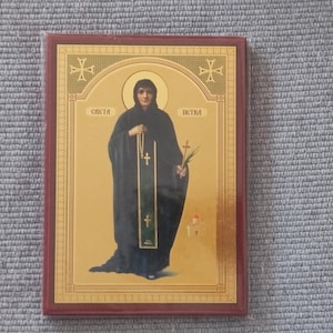 Icon of Holy Friday (SVETA PETKA), An Orthodox replica 18 x 13cm, Serbian Orthodox Icon