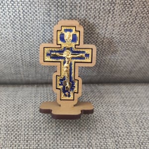 Serbian Orthodox Wooden Cross with Gold & Blue Metal Stand